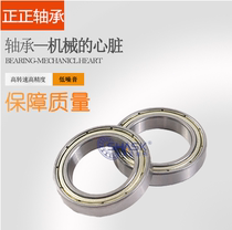  Precision deep groove ball bearings B6800VV B6900VV B6000VV B6200VV