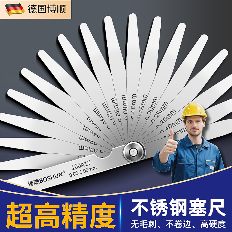 Stainless Steel Feeler Gauge High-Precision Gap Gauge Single Piece Set Valve Clearance Gauge Thickness Gauge 0.01-5.0mm