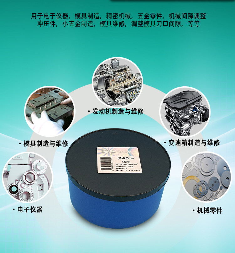 50 wide German H S stainless steel gap piece mold gasket silicon steel sheet plug tin steel sheet West German gasket 1 meter long