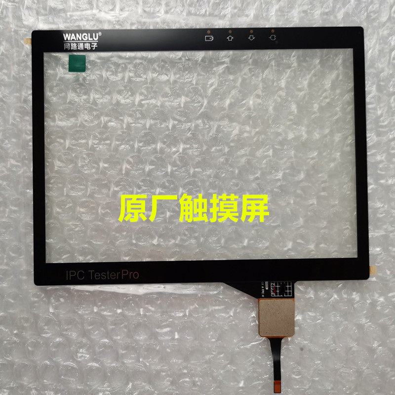 Network Link Engineering treasure touch screen IPC-9800PLUS 9900PLUS 8600 Network Link X9V8 external screen