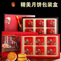  Moon cake box 8 pieces gift box Four cute girl set large box Pastry box Simple wine red 4