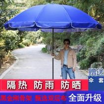 King-size telescopic rain umbrella stall Round sun umbrella awning Fruit shop Fixed tricycle store