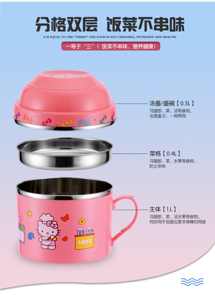 Cốc đựng thức ăn nhanh bằng thép không gỉ có nắp đậy đồng tử cách nhiệt nhiều lớp hộp ăn trưa trẻ em dễ thương ăn trưa hoạt hình ăn bát lớn - Hộp cơm điện sưởi ấm cặp lồng cắm điện