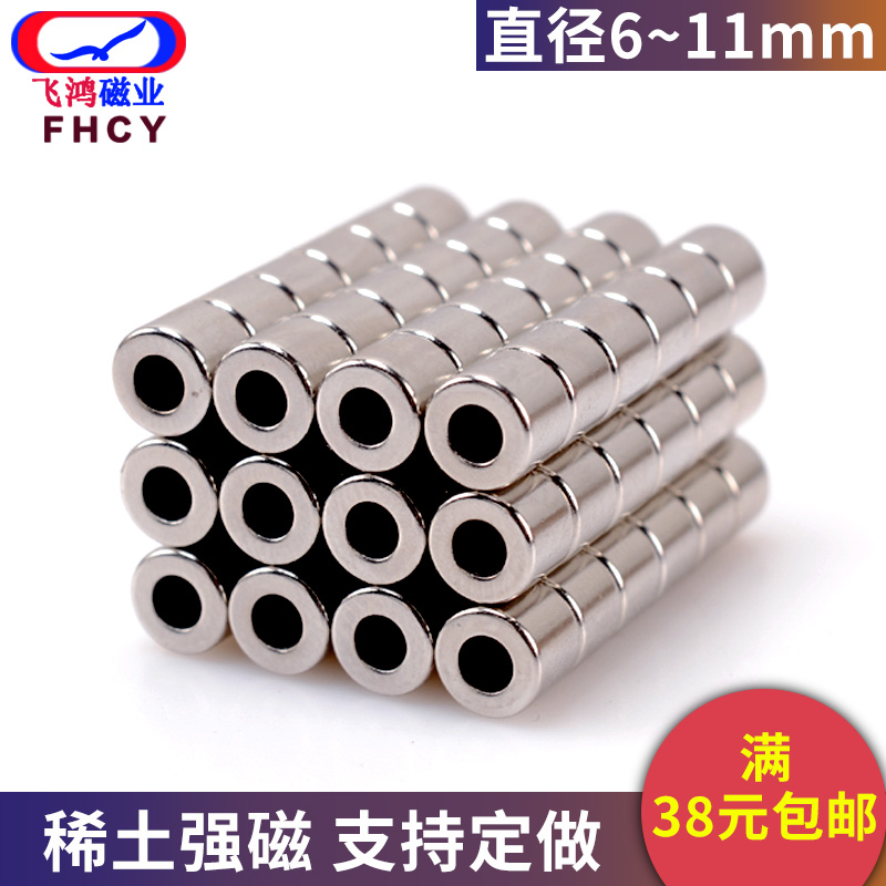 Strong magnetic circular magnet outer diameter 9 10xM5 6x3 5 5mm iron suction round rod magnet ring