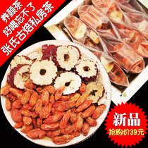2022 Ningxia non-hereditary human jujube tea early rise a cup of tea Zhang Zuohan Zhongning wolfberry jujube tea 270g boxed