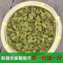 In 2022 Xinjiang raisins buy a catty and get a catty free a total of 1000g
