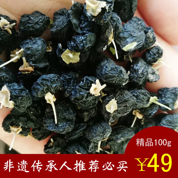 Ningxia medlar Non-genetic Undertaking Zhang Zuohan Recommended Zhengzong Large Grain Qinghai Black Medlar Tea Anthocyanin Woman 100G