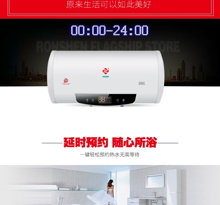 Máy nước nóng Sakura lưu trữ nước gia đình loại tắm nước nóng tắm 40/50 / 60L / 80 lít điều khiển từ xa tiết kiệm năng lượng - Máy đun nước bình nóng lạnh năng lượng mặt trời