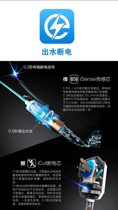 Sakura máy nước nóng điện gia dụng lưu trữ điện loại phòng tắm nhỏ tắm 50 60 80 l L - Máy đun nước
