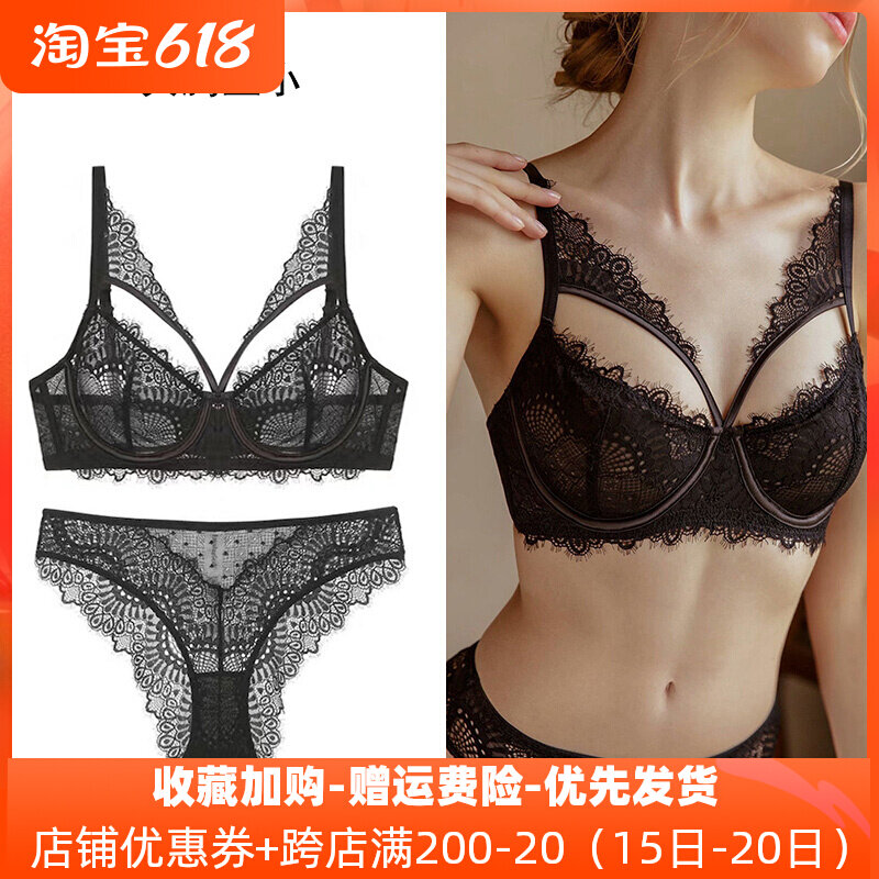 European and American ultra-thin lace lingerie Teenage Girl Gather sexy with steel ring hollowed-out big chest display small underwear suit cover