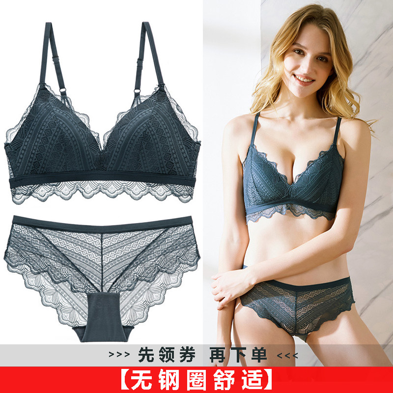 French underwear women's no steel ring adjustable bra lace thin section breathable triangle cup bra set small chest sexy