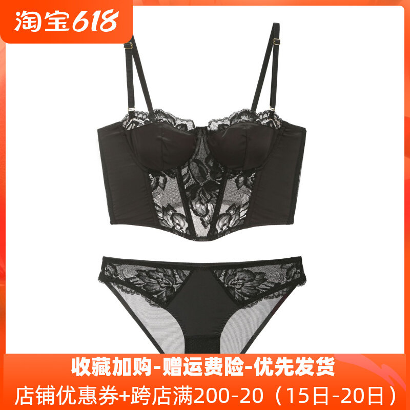 New French satin lace splicing lingerie Sexy Vest Bra Poly-Glossy Lace Small Cute Suit Woman