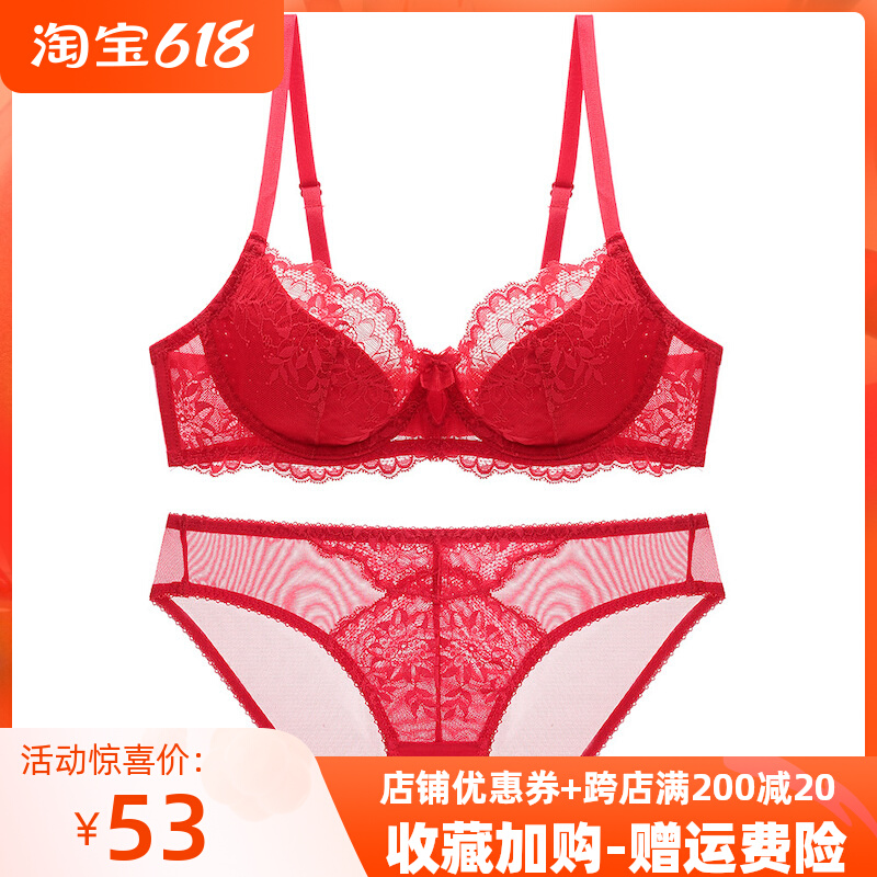 Thin-style sexy lace small cute set loaded with pure color large size size fat mm big chest expats small red Ben year lingerie woman