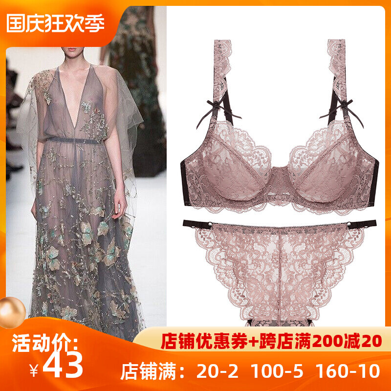 New underwear ultra-thin transparent adjustment temptation erotic underwear suit sexy gathered lace girl underwear summer