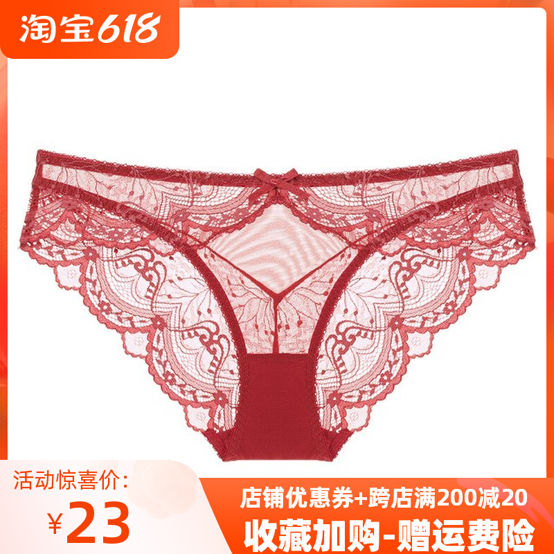Lady Triangle Pants Sexy Ultrathin Mesh Lace Lace Comfortable breathable Speed Dry with low waist light and thin large size Fat Mm Underwear