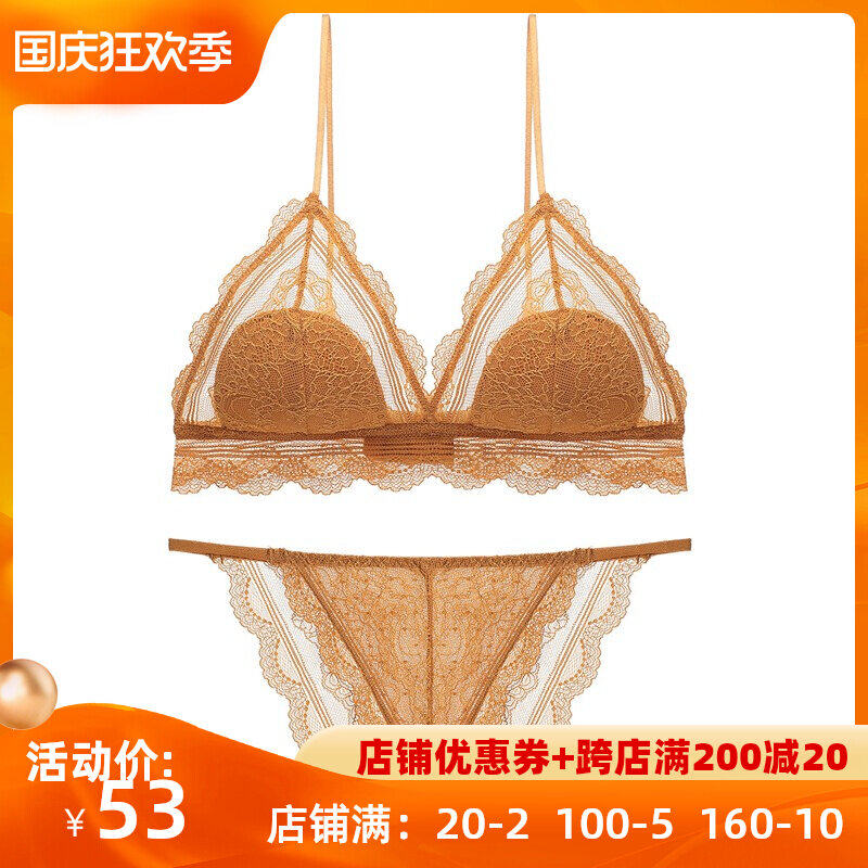 French Sexy Lingerie Retro No Steel Ring Lace Thin Comfortable Underwear Set Adjustment Gathering Triangle Cup Ladies