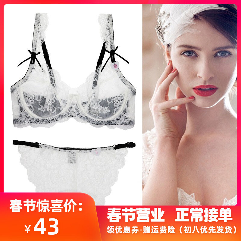 Summer large size big chest shows small ultra-thin sexy thin c cup d thin e cup underwear female lace cute suit
