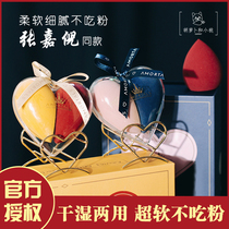  Korean Erm grape sponge beauty egg puff Super soft do not eat powder makeup makeup wet and dry gourd puff