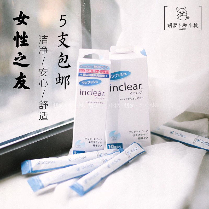 5 Japanese inclear women's private probiotic lactic acid bacteria care cleansing antibacterial gel single pack