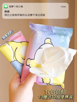 Cotton Sen wet toilet paper wipe PP wipes antibacterial private parts cleaning wipes portable flushable degradable children with 40 pumps