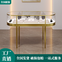 椭圆不锈钢珠宝首饰展示柜扇形曲面弧形中岛玻璃展柜黄金手表柜台