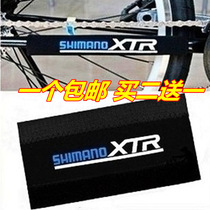 Bicycle mountain bike chain guard sticker Bicycle chain guard sticker velcro frame protective cover Chain cloth equipment