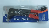 Special gifts (not for sale please do not shoot) PATTA manual single handle (can only pull aluminum pull nail) 902 riveting gun