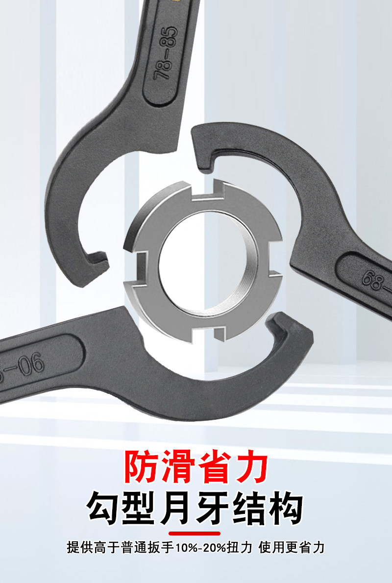 69-130mm Rundmuttern-Halbmond-Schlüssel, verstellbarer Motorrad-Stoßdämpfer-Vorspannungshaken, C-Spanner-Werkzeugset – Detail 8