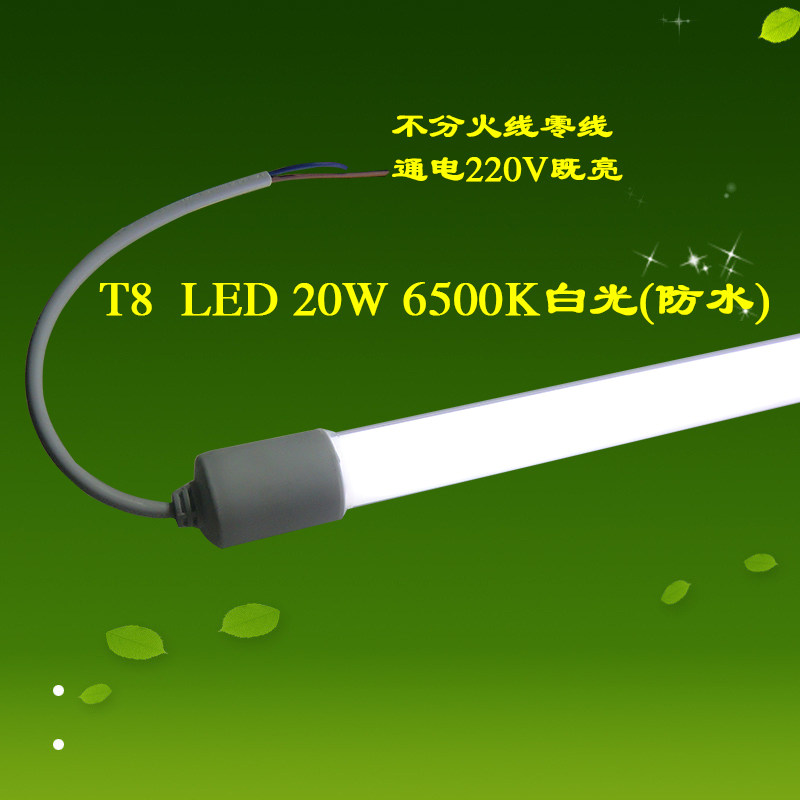 T8 LED Waterproof Light Tube Fish Bowl Cold Cabinet Outdoor Advertising Lightbox Integrated Waterproof Fluorescent Tube