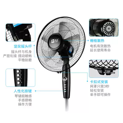 Camel electric fan floor fan household dormitory remote control desktop fan students shake their heads silent vertical landing