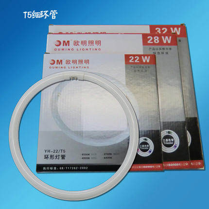 t5 t5 t6 ring light tube 22 W 32 W 40W suction light lamp round lighting tube three primary color ring lighting tube white light 28 W