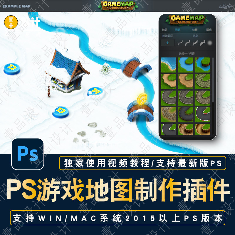 世纪游戏攻略地图推荐,Game Map Generator 中文汉化版太香了!_游戏推荐_淘宝游戏网