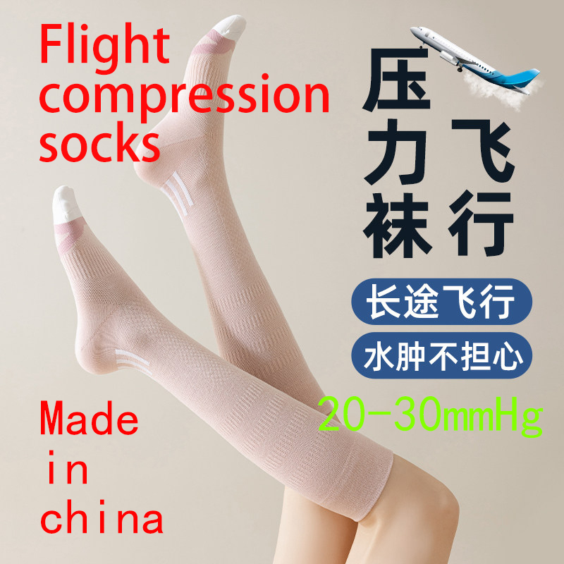 Airplane Compression Socks for Long-Distance Flights, Sports Calf Socks 20Mmhg Flight Compression Socks