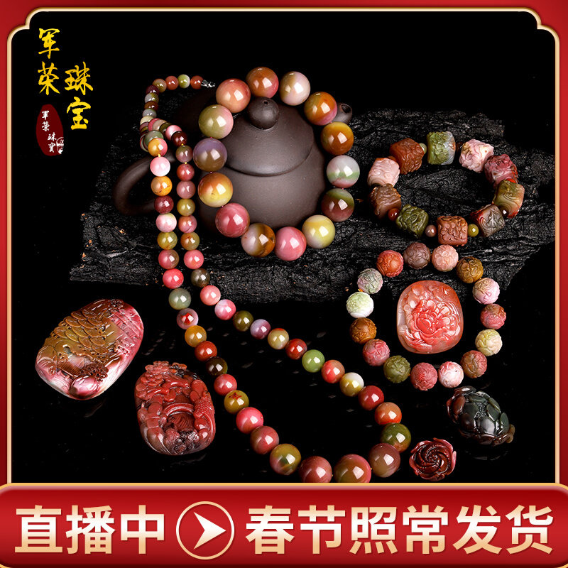 Natural old mine salt source Hanau Collection Hanging Collection Bracelet Candy with meat DIY Accessories Single Bracelet