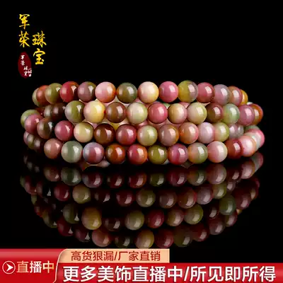 Natural old mine salt source Agate Collection multi-circle full of meat hand string colorful candy color Mandarin duck colorful single circle hand