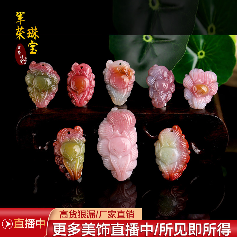 Natural Old Mine Salt Source Manau Collection Class Pendant Candy Color Full Flesh Little Fox Pineapple 9 engraving pieces DIY accessories