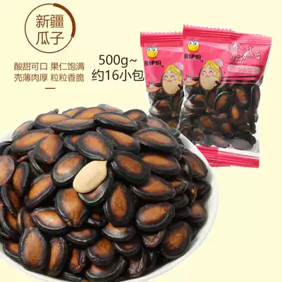 Laiyijian plum melon seeds 500g Casual snacks Nuts fried goods Watermelon seeds Gourmet small package bulk new goods