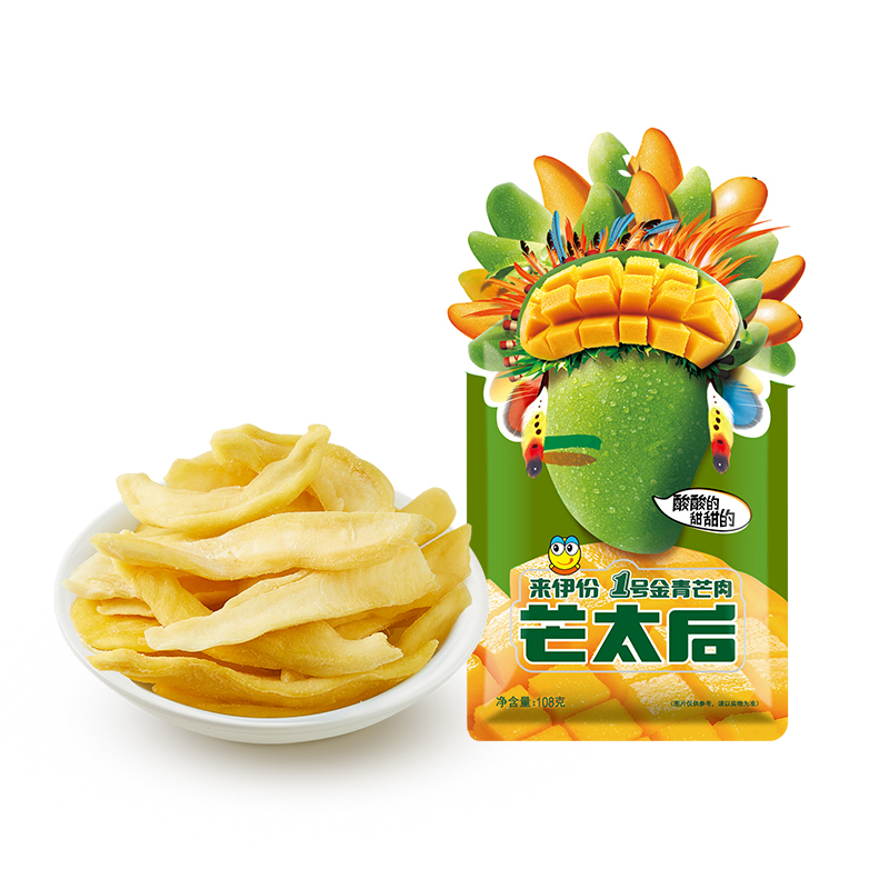 Laiyi No 1 Golden mango green mango meat 250g Leisure snacks Candied fruit loose called green mango dried pure natural small package