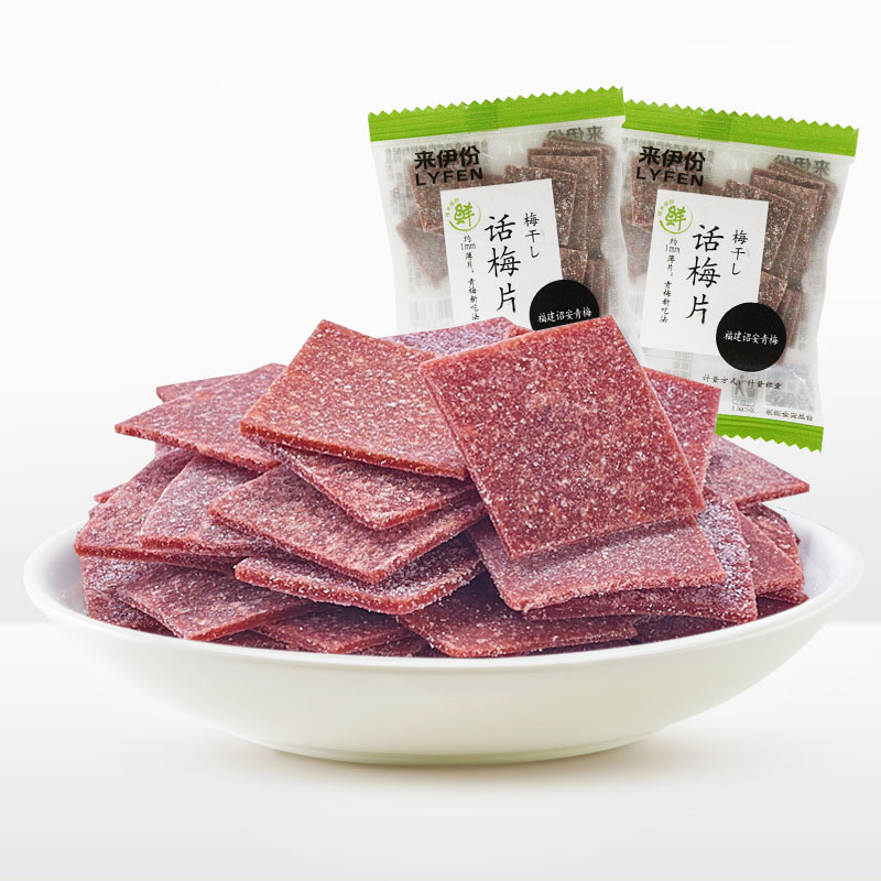 Talk to Yi a small pack of fruit fruit and fruit meat and fruit to a sweet and sweet portion