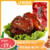 Laiyi Wuxi sauce spare ribs 250g Leisure snacks braised dishes Cooked food braised snacks Specialty meat packets bulk