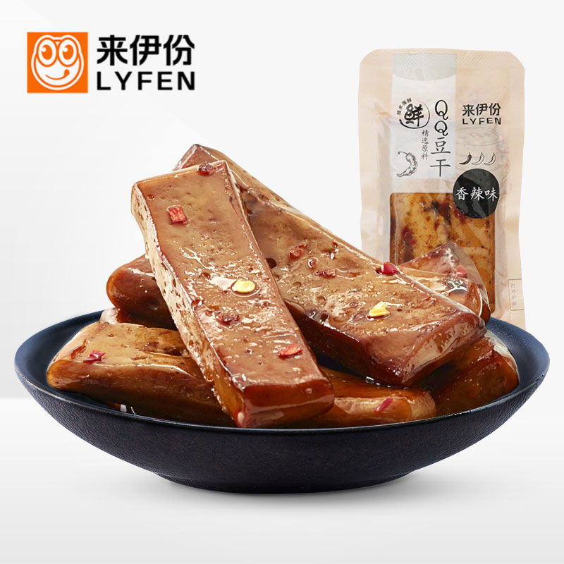 Coming to Iportions ready-to-eat QQ bean dry savory spicy notes 250g beans dried bean products vegetarian casual net red snacks