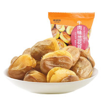 Rei beef flavor orchid bean 1000g snack food snack crispy broad bean fried small bag bulk ready to eat
