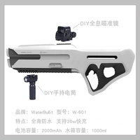 X5 Ivory White [High Match] Зрелище+Grip