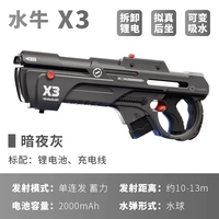 X3 Dark Night Black [Standard] + водопроводная труба