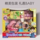 231080 Xiaodou Doll Horse Dental Group