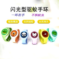 Cartoon picture flashing mosquito repellent bracelet adults and children summer portable anti-insect artifact colors many other