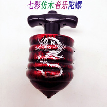 Net red 11 years old ≥ 14 years old music imitation wood spinning cartoon top unisex childrens toys street stall night market hot sale