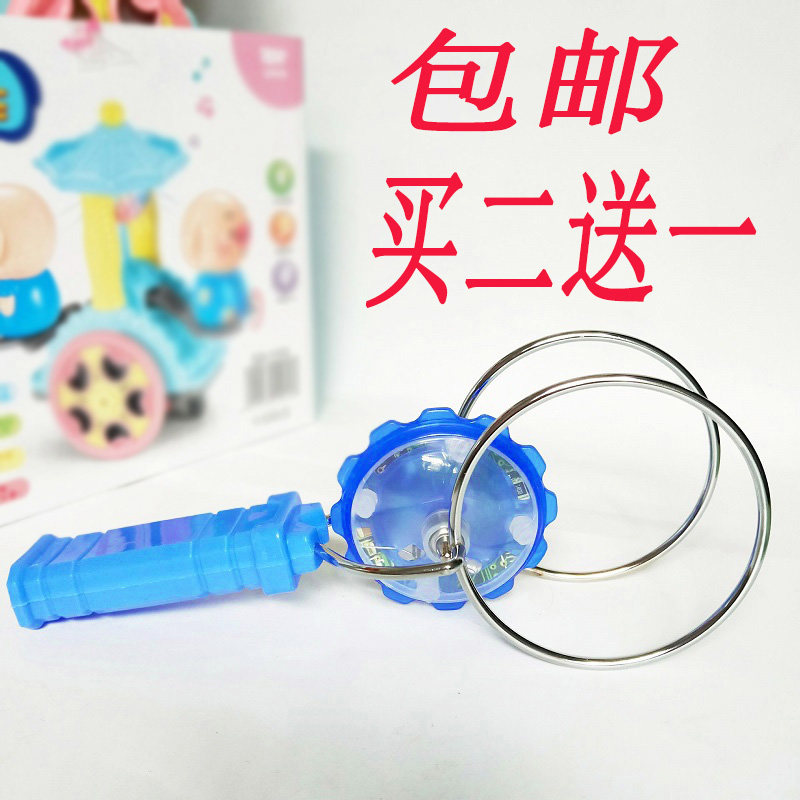 New hand-cranked gyro magic flying inertial colorful rotating track luminous yo-yo 10-year-old children's toys