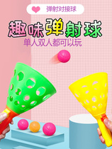 New parent-child interactive sports training equipment single-elastic throw-and-shoot ball ejection toys for children over three years old