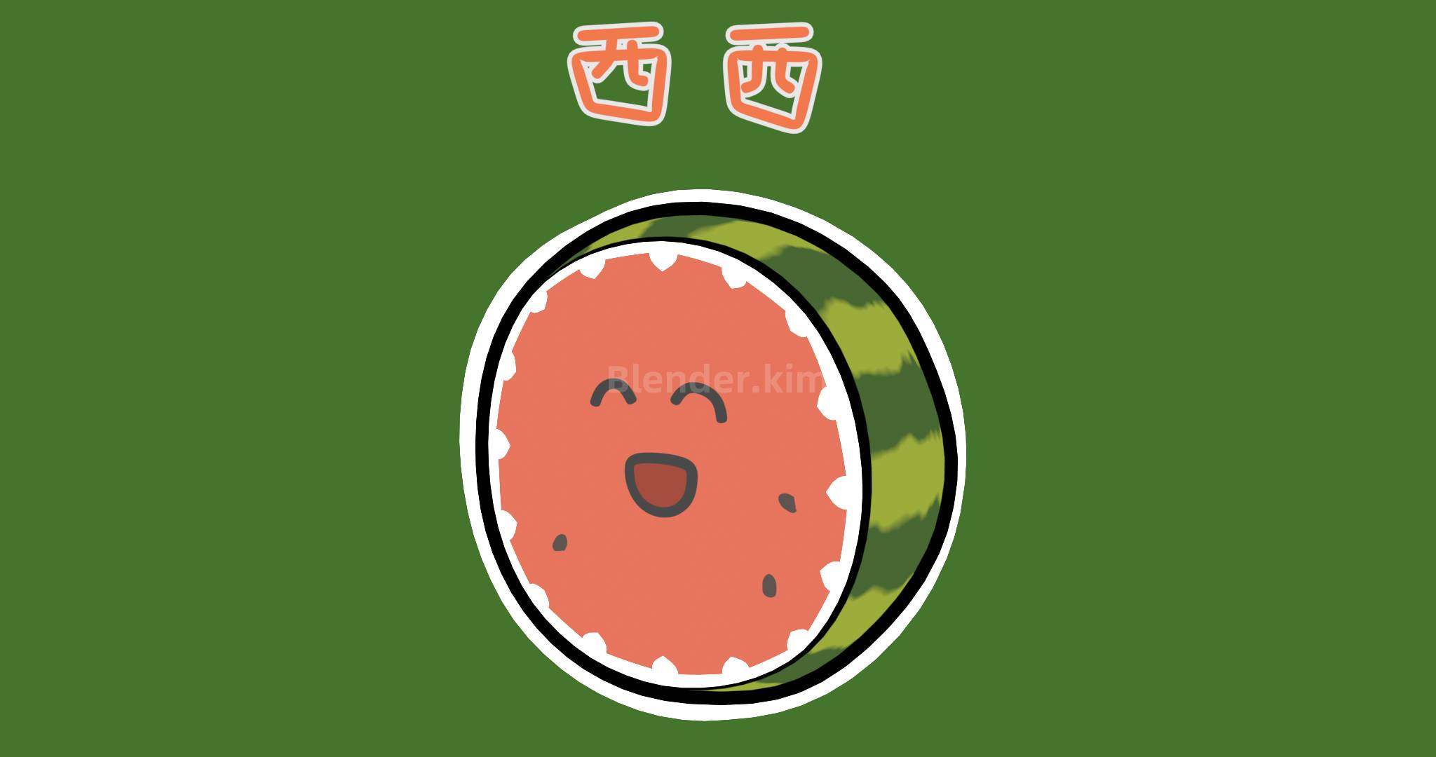 卡通表情包_西西-魔酷网